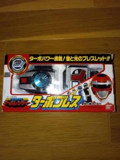 ② レトロ 当時物 未使用 デッドストック チェンジマン ターボ