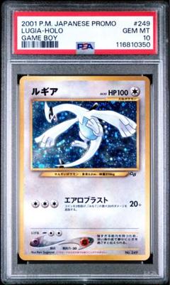 【ARS10】ルギア　旧裏　ポケモンカード ルギア ポケモンカード 旧裏の通販 モモジャ（277162151） | magi