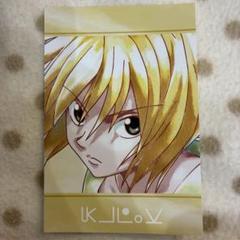 2025年最新】HUNTER×HUNTER ポストカード クラピカの人気