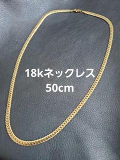 遺品整理　K18GF刻印有り　ネックレス　ゴールド 遺品整理 K18GF刻印有り ネックレス ゴールド - メルカリ