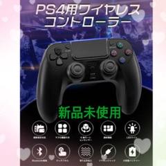 【PS4 コントローラー❣️PS3コントローラー Bluetooth❣️連射機能】
