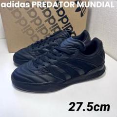 新品・未使用 adidas PREDATOR MUNDIAL 27.5cm