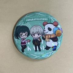 呪術廻戦 五条悟 よみうりランド 缶バッジ｜Yahoo!フリマ（旧