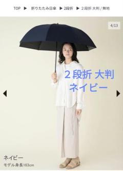 サンバリア100 2段折大判　無地ブラウン USED 2025年最新】サンバリア 2段 大判の人気アイテム - メルカリ