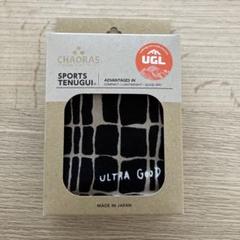 ultra good luck 手ぬぐい　2枚　セット ULTRA GOOD LUCK / ウルトラグッドラック 旅のてぬぐい 雨