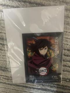 鬼滅の刃 劇場版 無限城編 来場者特典