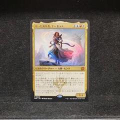 卓絶のナーセット mtg スリーブ MTG ナーセット スリーブ 未開封｜Yahoo!フリマ（旧PayPayフリマ）