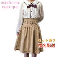 人気アイテム m64860947238_1.jpg?1719712362 スカート