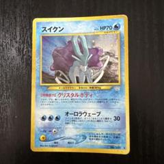 気質アップ 2025年最新】めざめる伝説の人気アイテム - メルカリ ポケモンカードゲーム