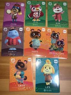Amiibo 村人 Villager 1.0 フィギュア レア m71738787877_1.jpg?1730282237