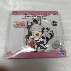 ウマ娘 ラバーキーホルダー ペインタースタイル 24点 ウマ娘 ペインタースタイル - メルカリ