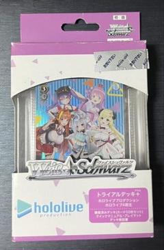 2025年最新】4期生 トライアルデッキの人気アイテム - メルカリ