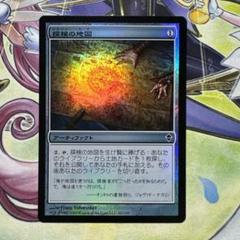 MTG 探検 ロシア語foil 4枚セット MTG カル・シスマの恐怖、殺し爪 Foil ロシア語