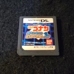 ★DS★名探偵コナン 消えた博士とまちがいさがしの塔
