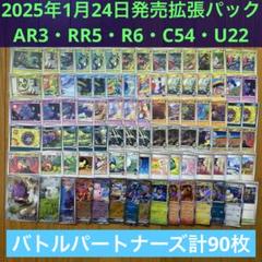 2025年最新】ホエルオーEXの人気アイテム - メルカリ