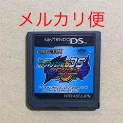 ロックマンエグゼ5dsの中古 未使用品を探そう メルカリ