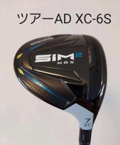 ツアーad xcの中古/未使用品 - メルカリ ツアーad xcの中古/未使用品 - メルカリ