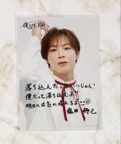 2025年最新】塩田将己 生写真の人気アイテム - メルカリ