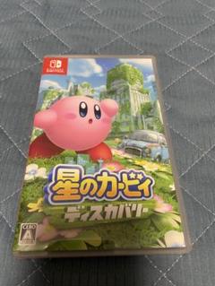 星のカービィ ディスカバリー Nintendo Switch