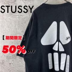 STUSSY ステューシー 古着 Tシャツ ブラック デカロゴ