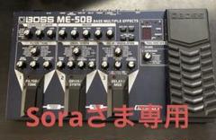BOSS ME-50B ベースマルチエフェクター　ケース説明書付き BOSS - ME-50B | Bass Multiple Effects