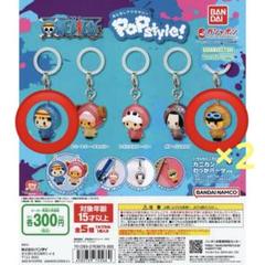 2025年最新】pop サボの人気アイテム - メルカリ
