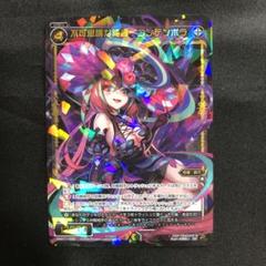 コンテンポラ　ウィクロス 2025年最新】ウィクロス コンテンポラの人気アイテム - メルカリ