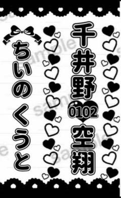2025年最新】ジャニーズjr_の人気アイテム - メルカリ