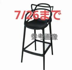 kartell　リプロダクト マスターズ　スツール