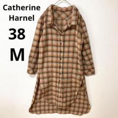 キャサリンハーネ 38 M チェック柄 ウール ロングシャツ ワンピース