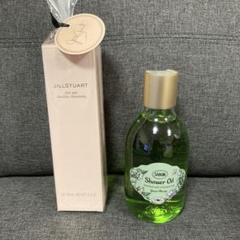 ジルスチュアートホットジェルクレンジング サボンシャワーオイル 