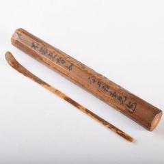 お値下げ！【茶道具】古竹茶杓 銘「千代の友」辻常閑和尚 吉祥寺 2025年最新】古竹茶杓の人気アイテム - メルカリ