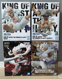 遊戯王 ワンピース プライズ まとめ売り　ルフィ ギア5 ニカ　マジシャンガール 遊戯王 ワンピース プライズ まとめ売り ルフィ ギア5 ニカ