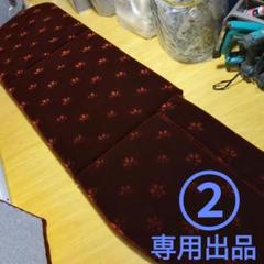 【肥後ん者】②ベット4分割【コスモスブラウン】 肥後ん者様専用】②ベット4分割【コスモスブラウン】 - メルカリ
