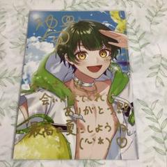 すたぽら 如月ゆう 2023夏ツ　ライブ入場特典