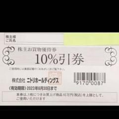 コストコ 入場券 招待券 プリペイドカード プリカ コストコ カード コストコ 入場カード Schwartzadvokatfirma Dk