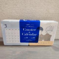 2025年最新】中村明日美子 同級生 カレンダーの人気アイテム