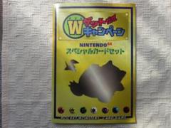 Nintendo 64 スペシャルカードセット ☆NINTENDO 64 ポケモンスペシャルカードセット☆ - メルカリ