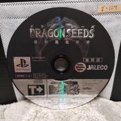 ジャレコ体験版スペシャル【PS体験版ディスクのみ】動作品！SLPM80276