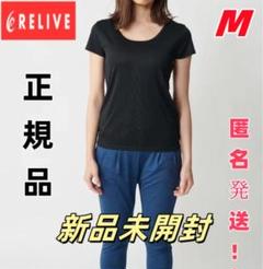 新品 レディース Mサイズ リライブシャツ インナー リカバリー
