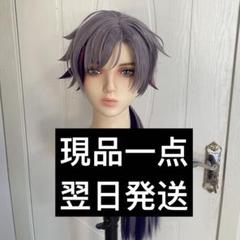 最終値下げ　不破湊　ウィッグ　にじさんじ にじさんじ 不破湊 (ふわみなと) コスプレウィッグ バーチャル