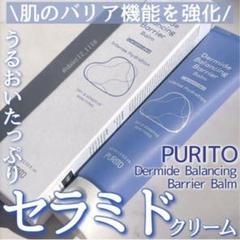 ロイヤルハーブソープ & 21クリーム セット | Shop at Mercari