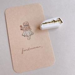 消しゴムはんこ　シンプル文字はんこ　fortunaのサムネイル