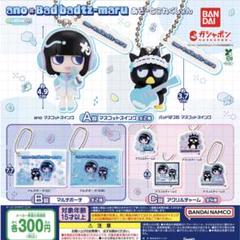 あのちゃん アクスタ 5個セット 新品未開封 レアあり Amazon.co.jp: あのちゃん アクスタ アクリルスタンド メイド
