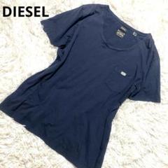 ディーゼル　DIESEL ネイビー Tシャツ Mサイズ ポケット付　プレートロゴ