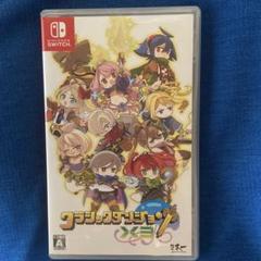 クラシックダンジョンX3 Nintendo Switch