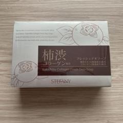 新品未使用！ザ・ギンザ　ソープ(石鹸) 100g　洗顔 60％OFF】 ザ・ギンザ 洗顔 100g ソープ(石鹸) 洗顔料 - 洗顔料