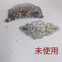 バレッタ コーム セット