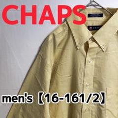 Y376【CHAPS】クラシックフィット長袖シャツ【16-161/2】イエロー