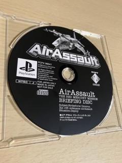 Air Assault BRIEFING DISC